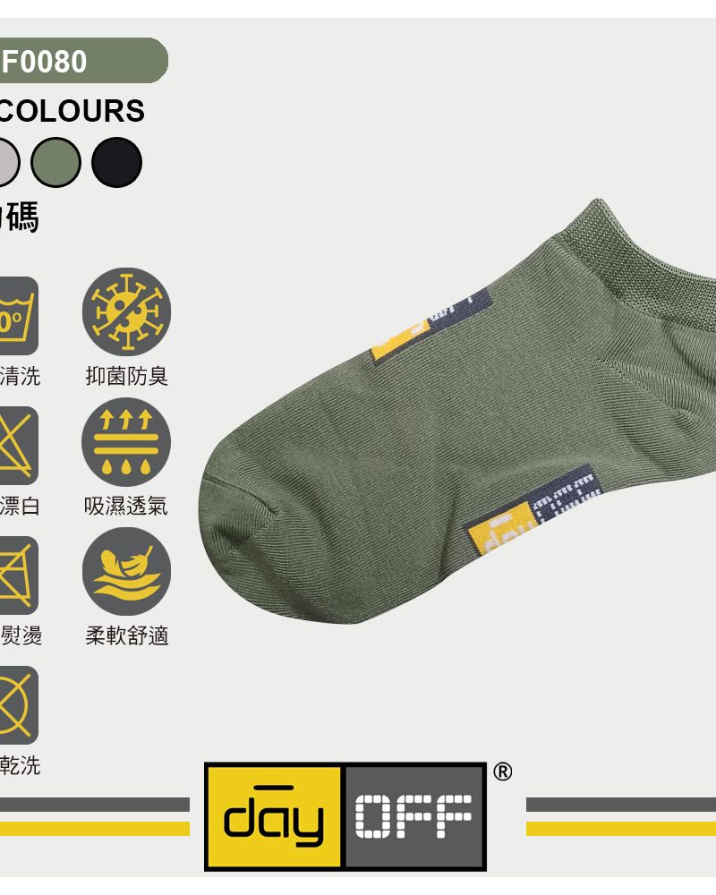 dayOFF - Low Socks