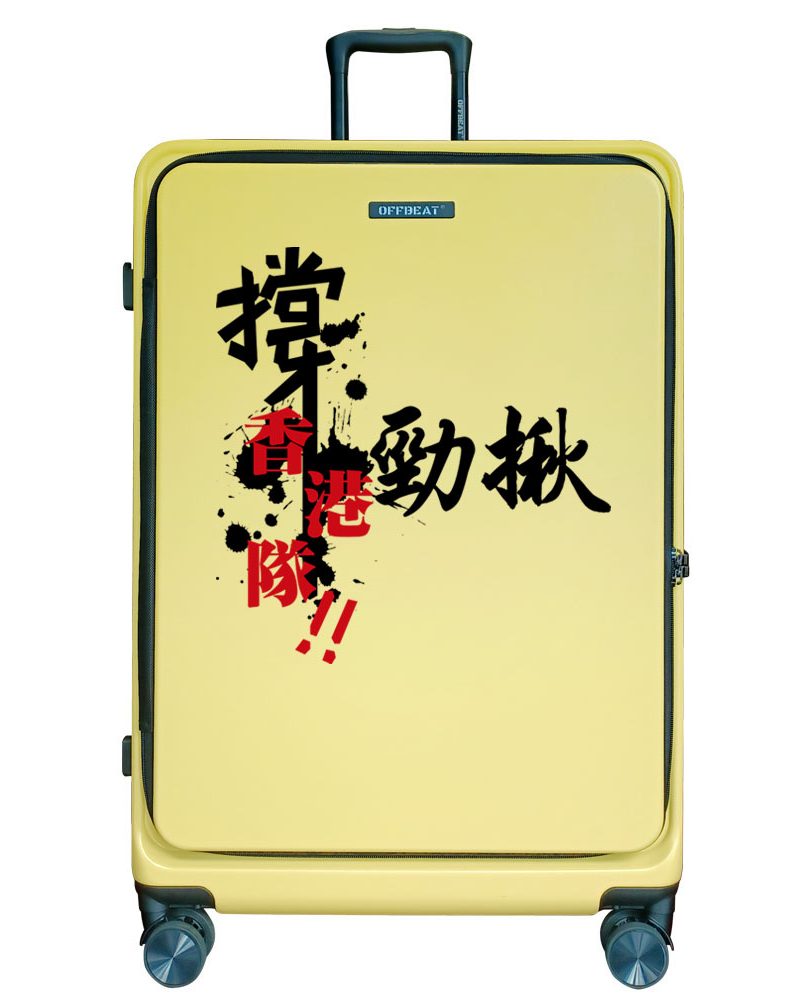 Hong Kong Team 28" Front Opening Luggage