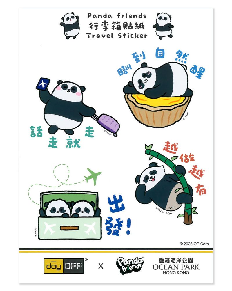 Panda Friends Travel Sticker (2 pieces)