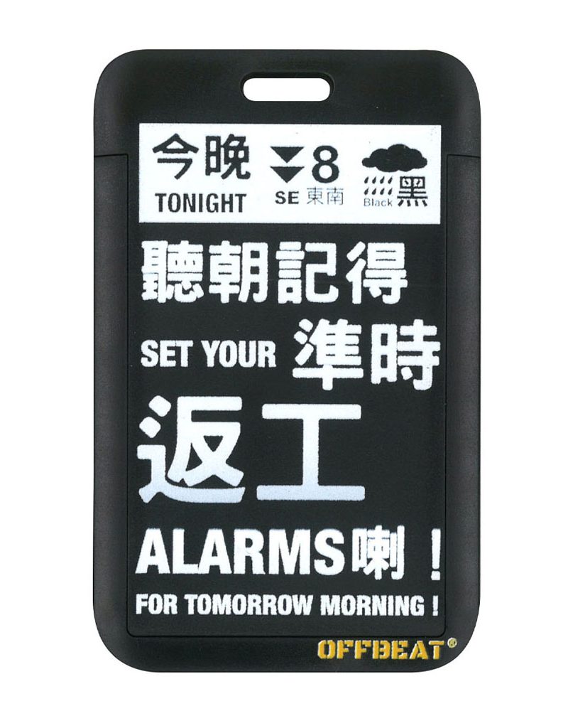 OFFBEAT - Set Your Alarms ID badge holder