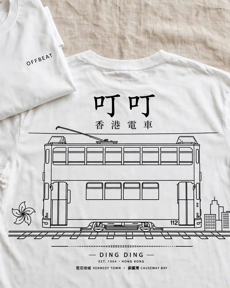 OFFBEAT Tee Ding Ding