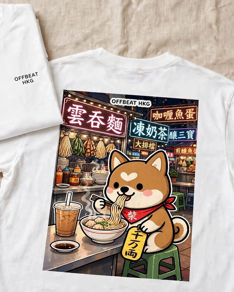 OFFBEAT Tee Yat Chai wonton noodles